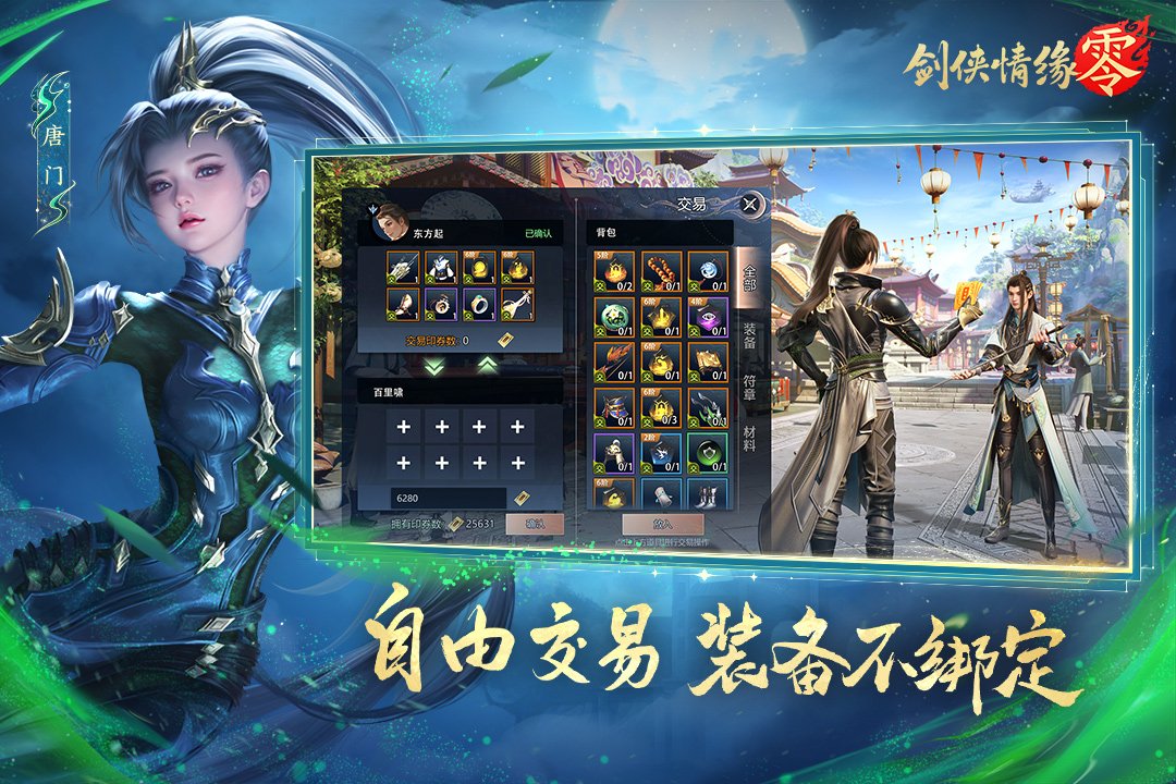 ������Ե�������ιٷ���v1.112.136068 ��׿���ͼ0