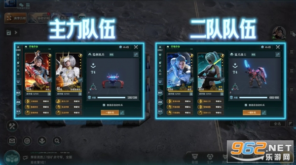 群星纪元 新手攻略 阵容搭配