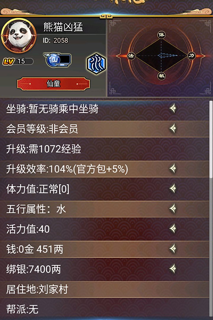 ��������OL���°�v2.2.2 ��׿���ͼ0