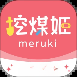 挖煤姬app官方安卓版
