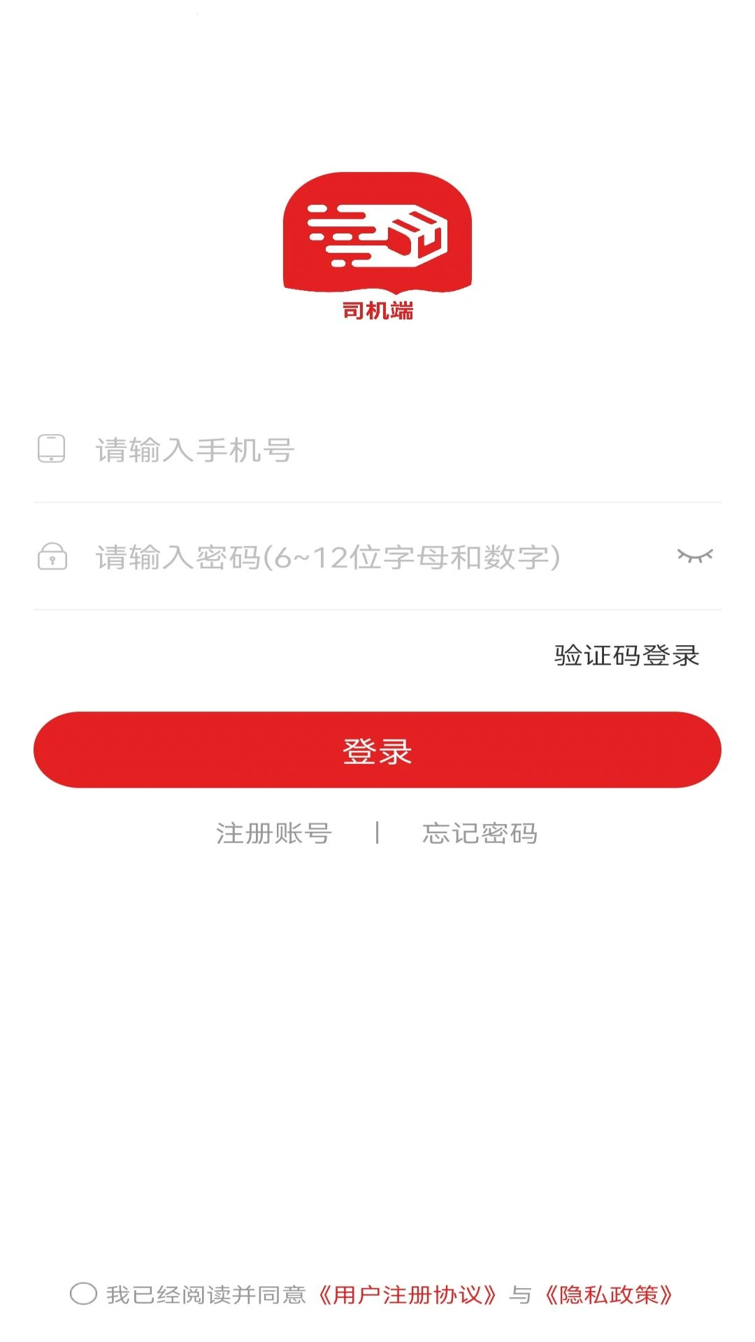 ������˾����appv2.0.9��ͼ0