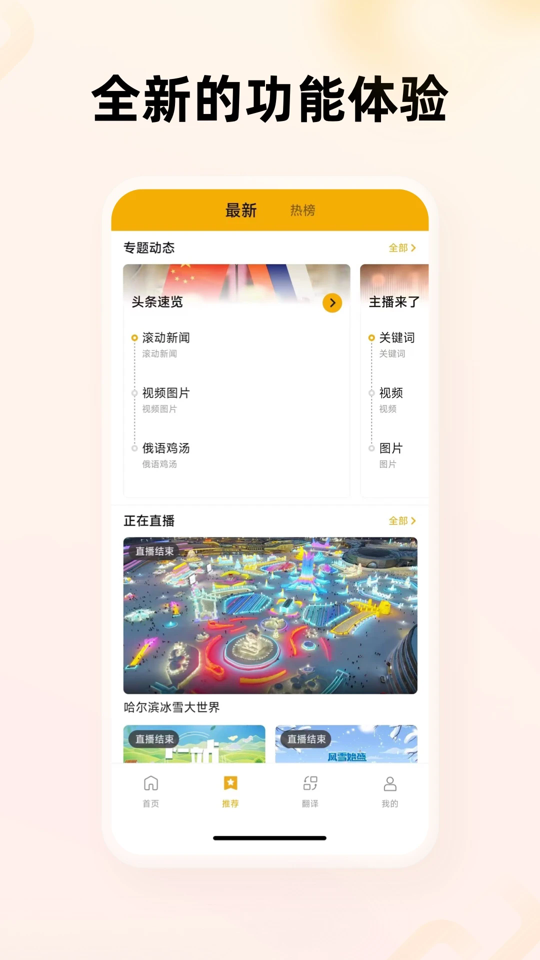 �ж�ͷ���ٷ���v4.1.15��ͼ3