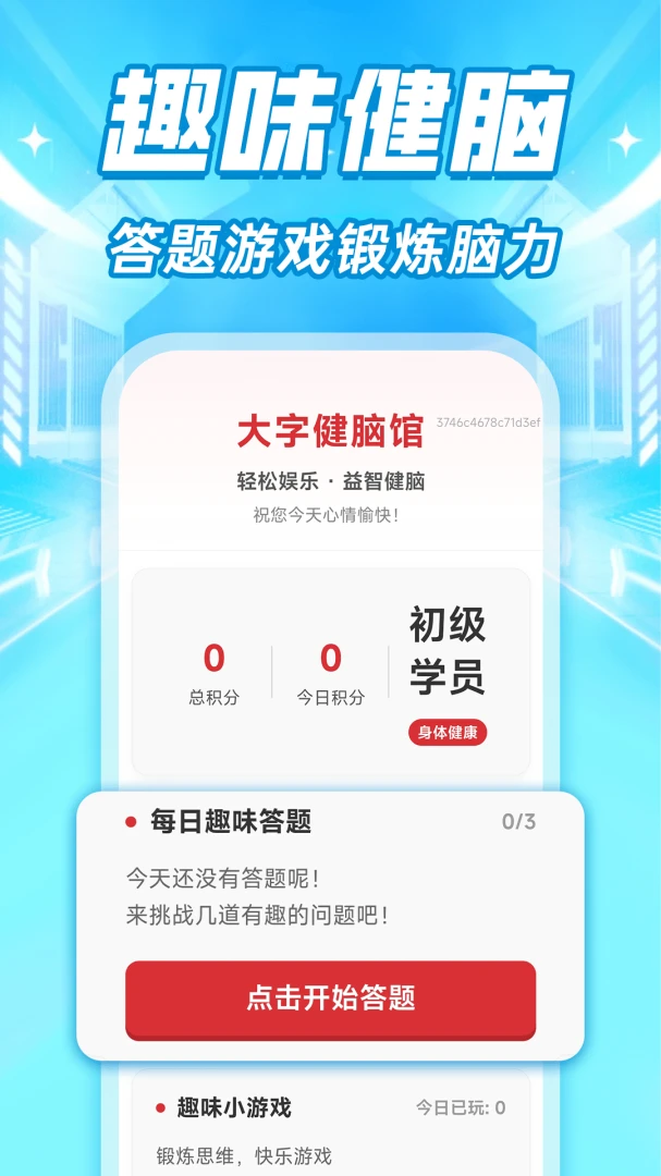 ���ϴ�����ʾ����appv1.0.1��ͼ2