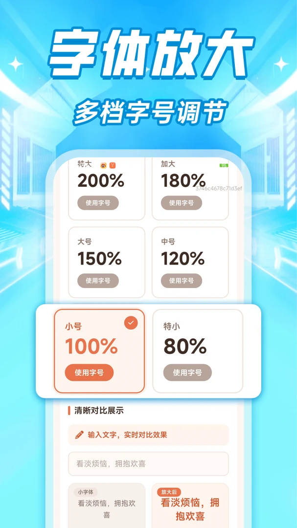���ϴ�����ʾ����appv1.0.1��ͼ0