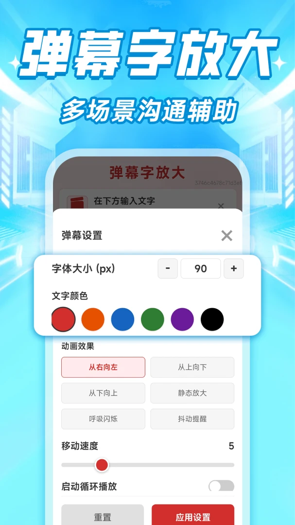 ���ϴ�����ʾ����appv1.0.1��ͼ1