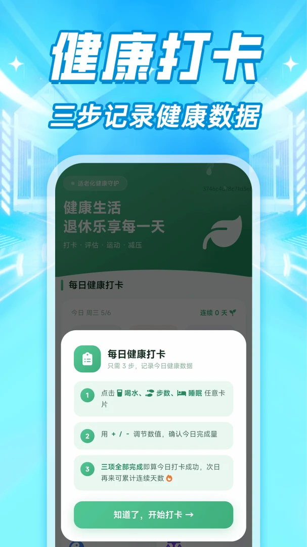 ���ϴ�����ʾ����appv1.0.1��ͼ3