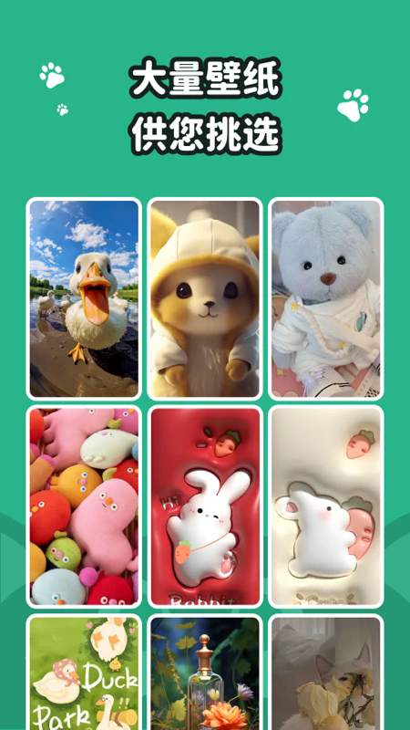 ���˱�ֽ�ֻ���v2.0.1��ͼ0