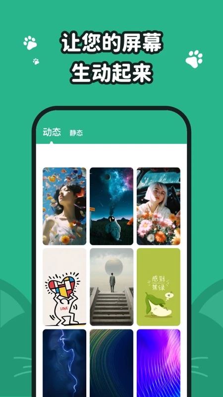 ���˱�ֽ�ֻ���v2.0.1��ͼ1