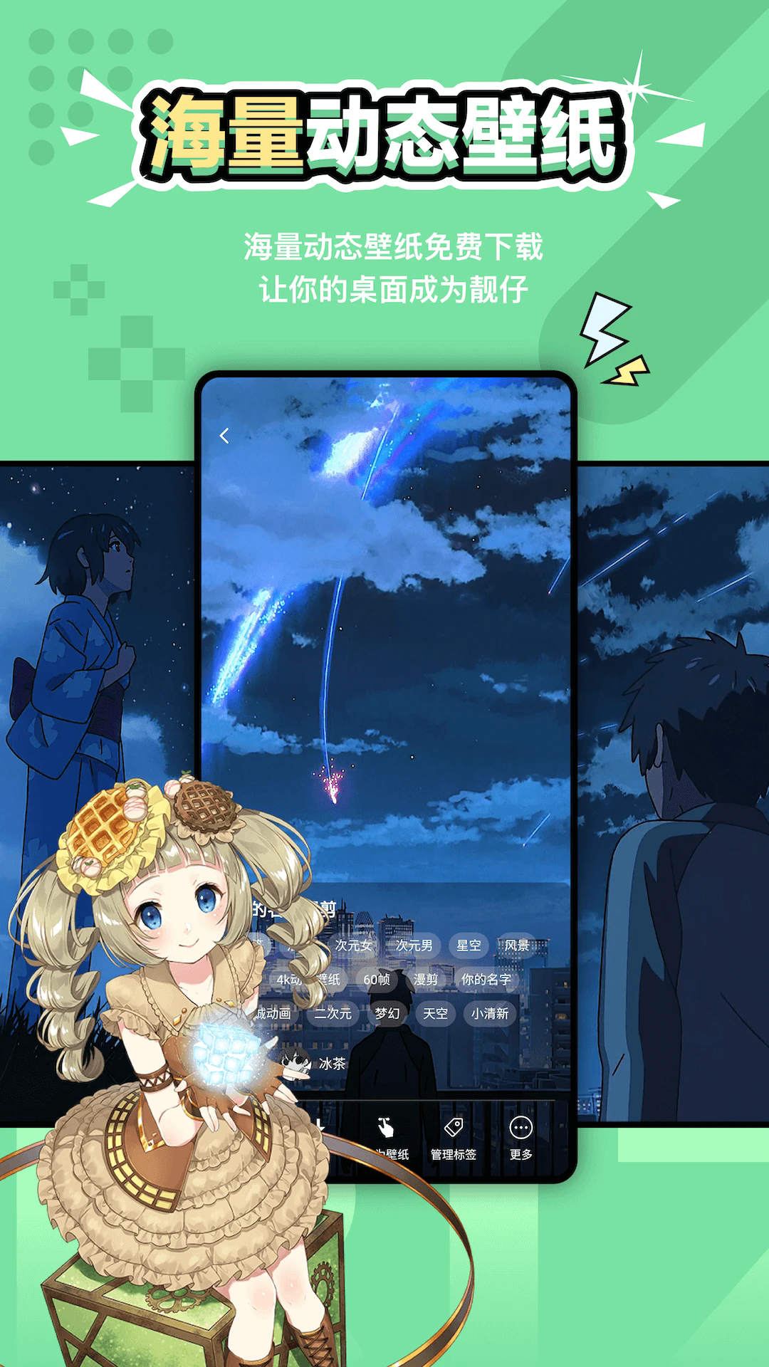 Ԫ����ֽ��׿��v2.1.2��ͼ2