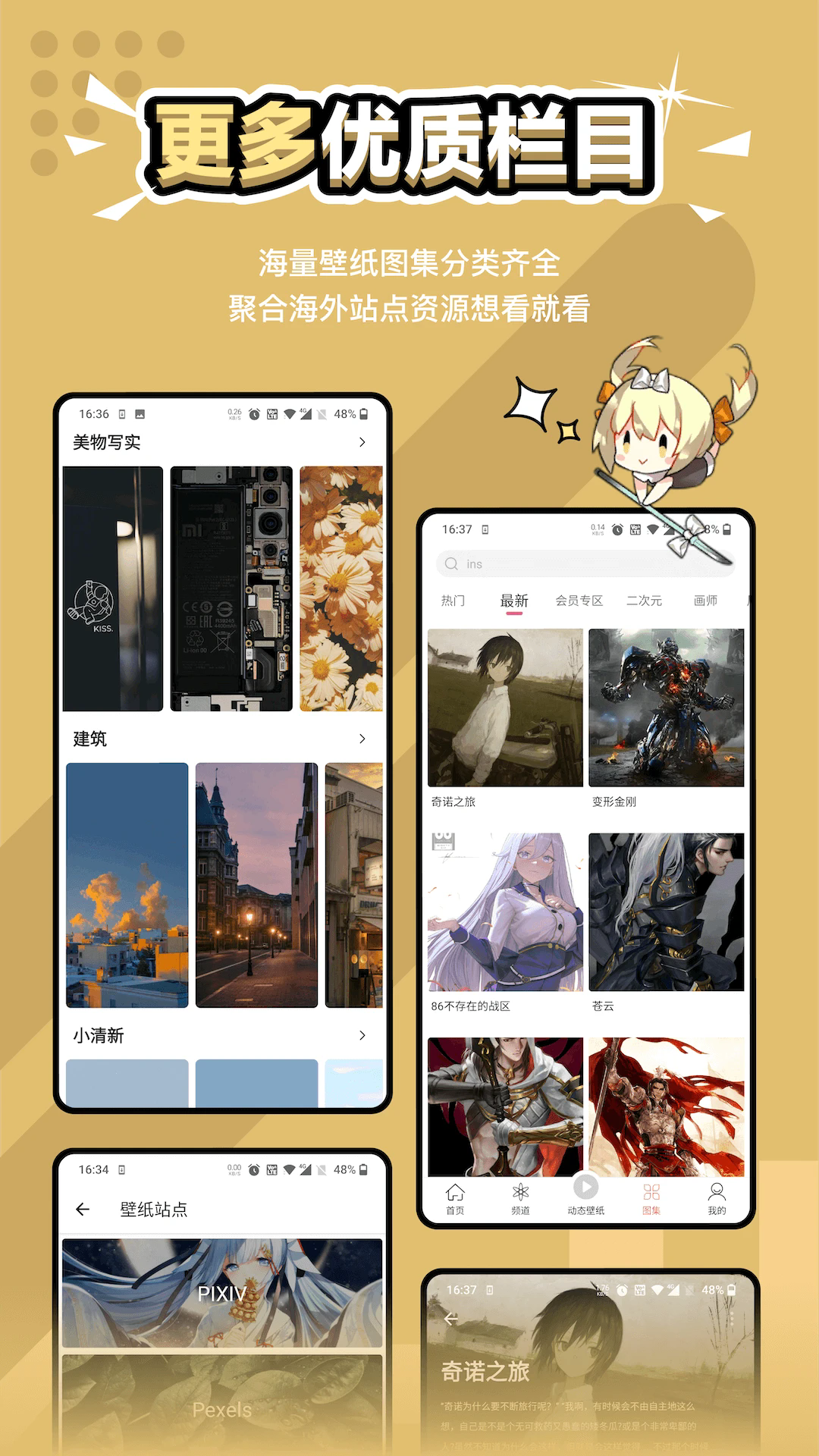 Ԫ����ֽ��׿��v2.1.2��ͼ4