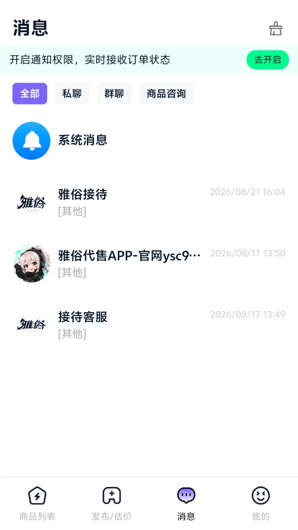 ���״���appv1.0.5��ͼ2