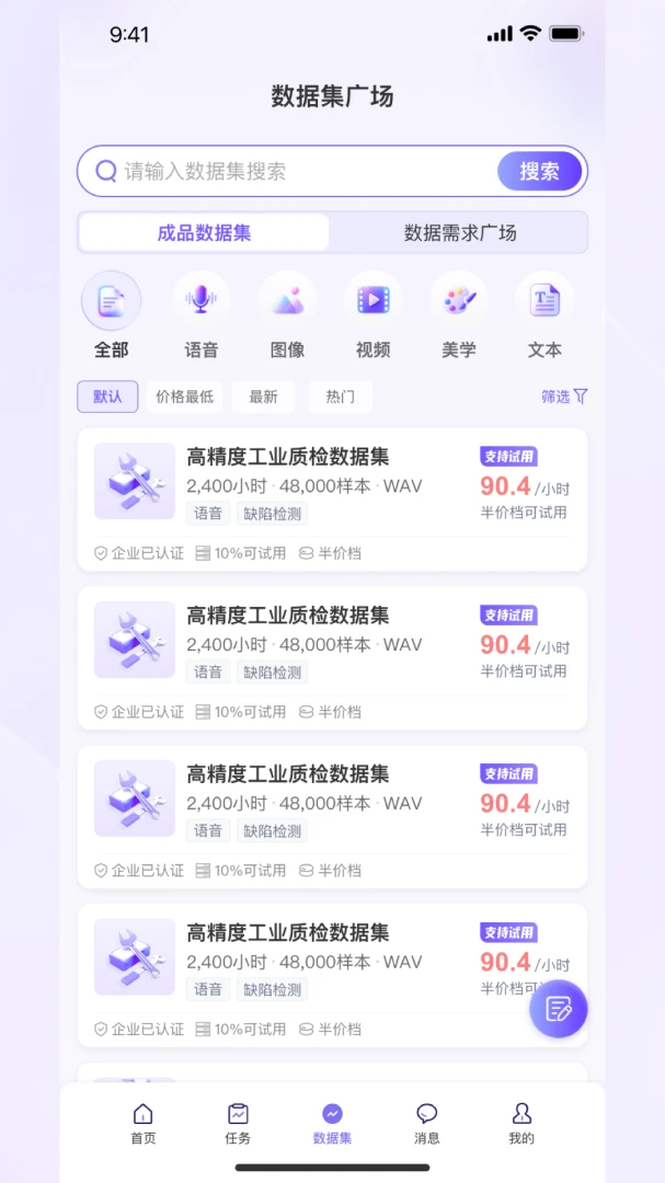 QAPex�ٷ���v0.0.27��ͼ1