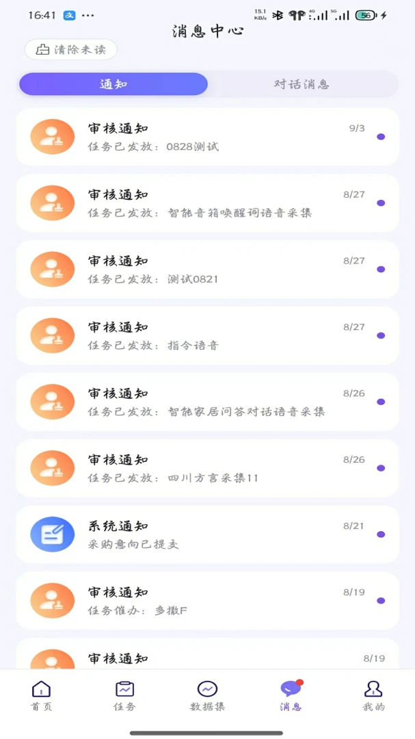 QAPex�ٷ���v0.0.27��ͼ2