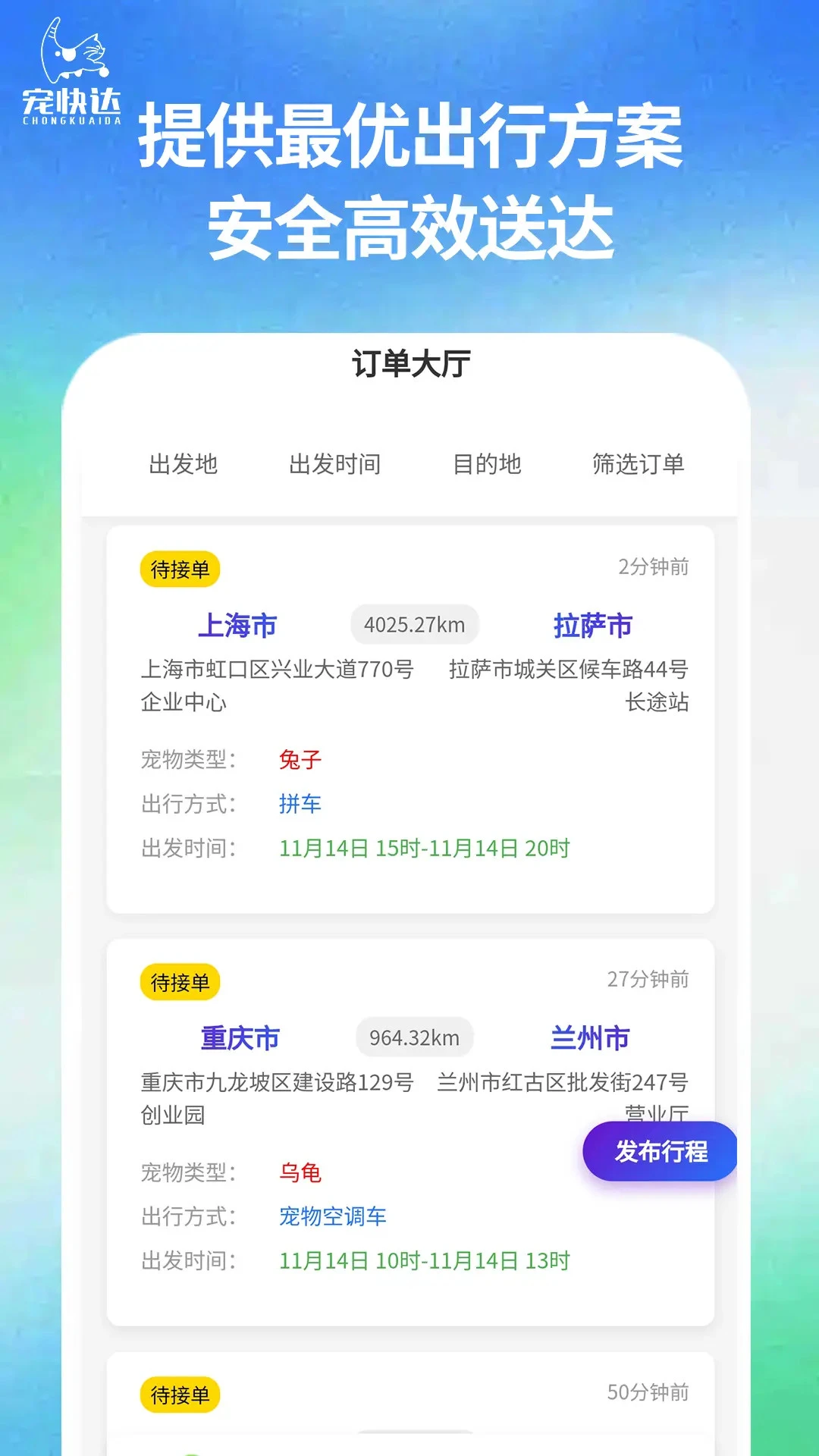 ����appv3.1.2��ͼ0