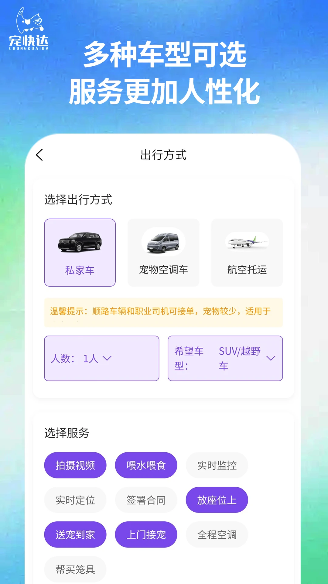����appv3.1.2��ͼ1