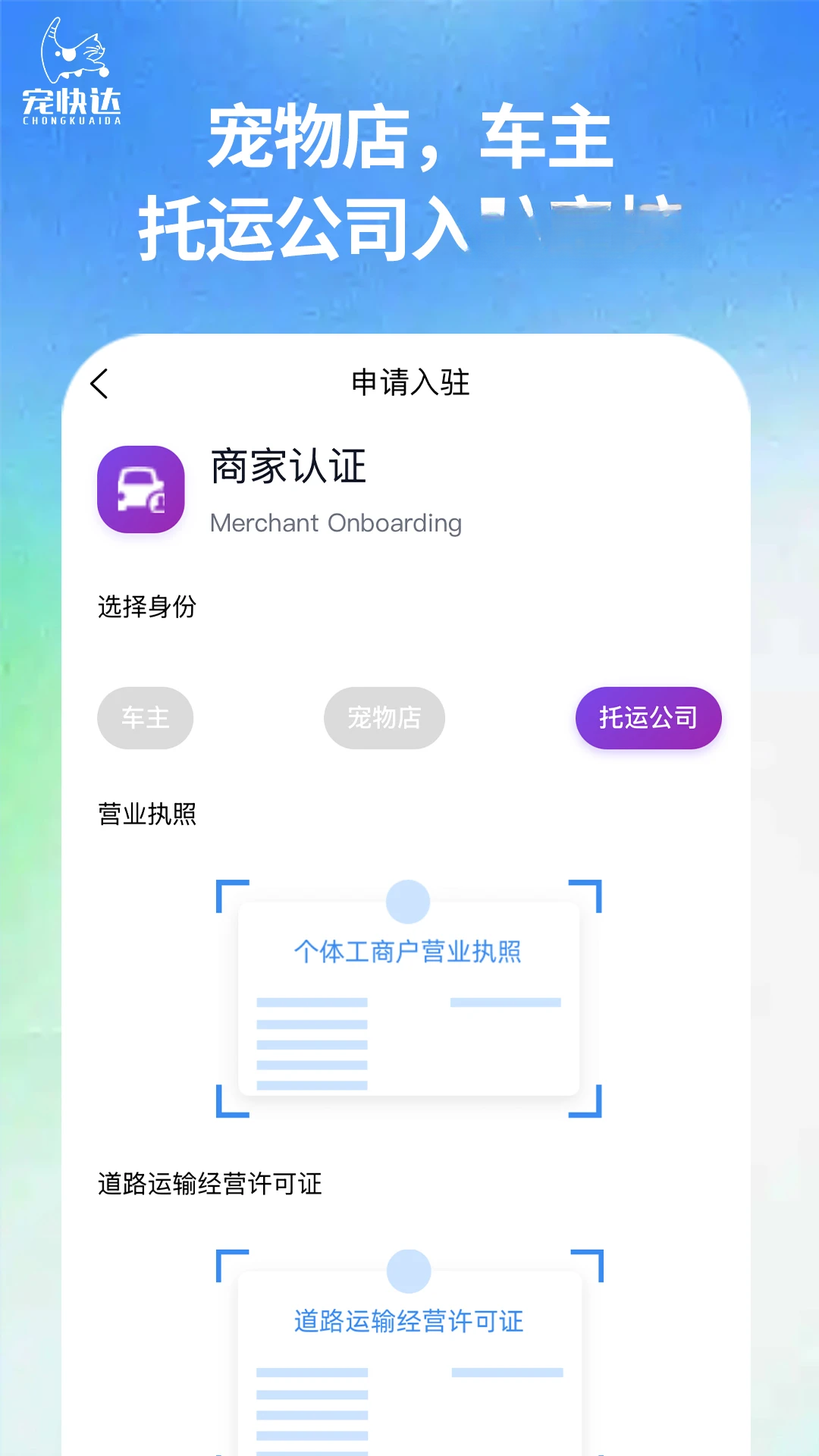 ����appv3.1.2��ͼ3
