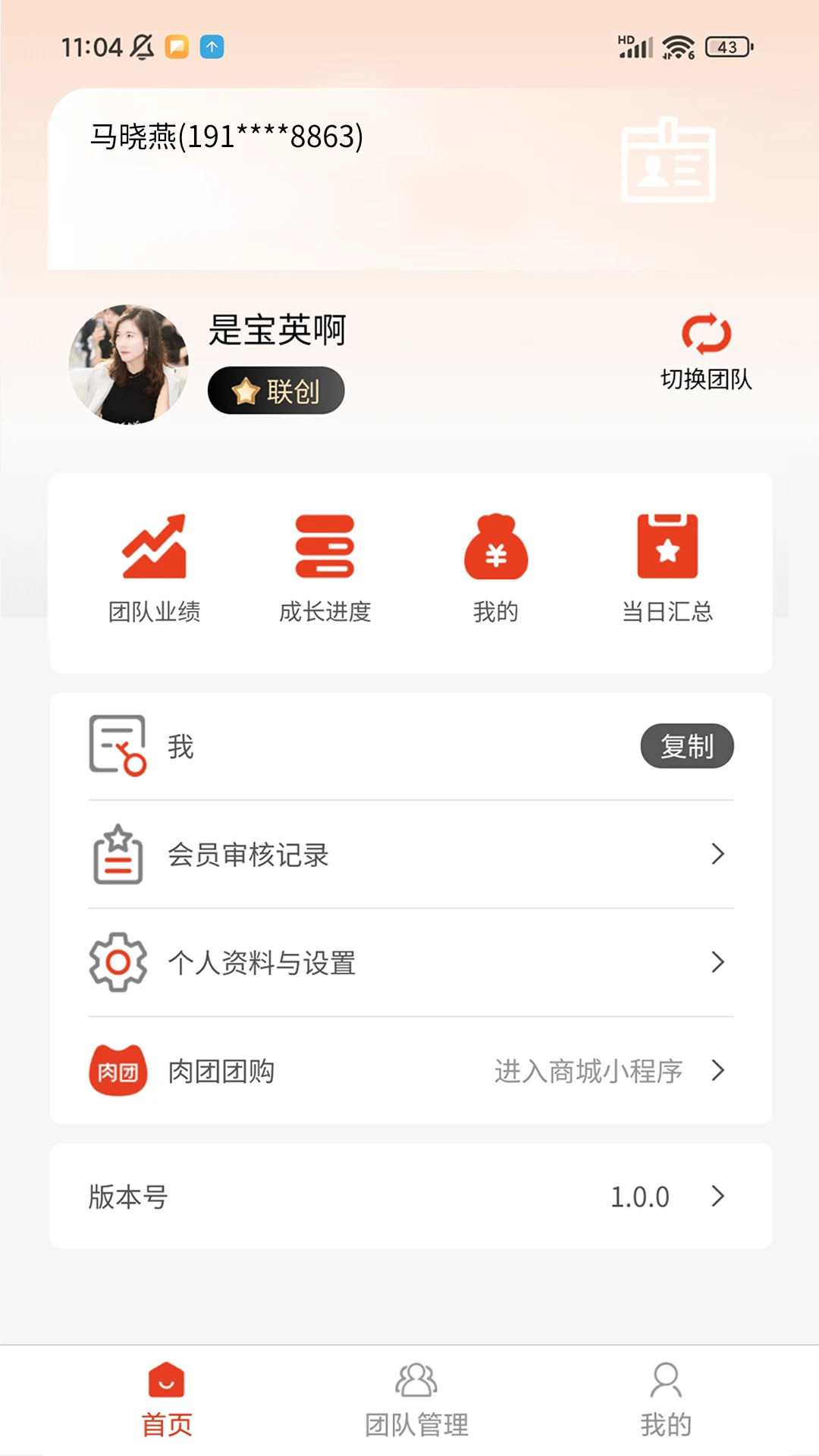 ���������-Pro�ٷ���v1.1.6��ͼ2