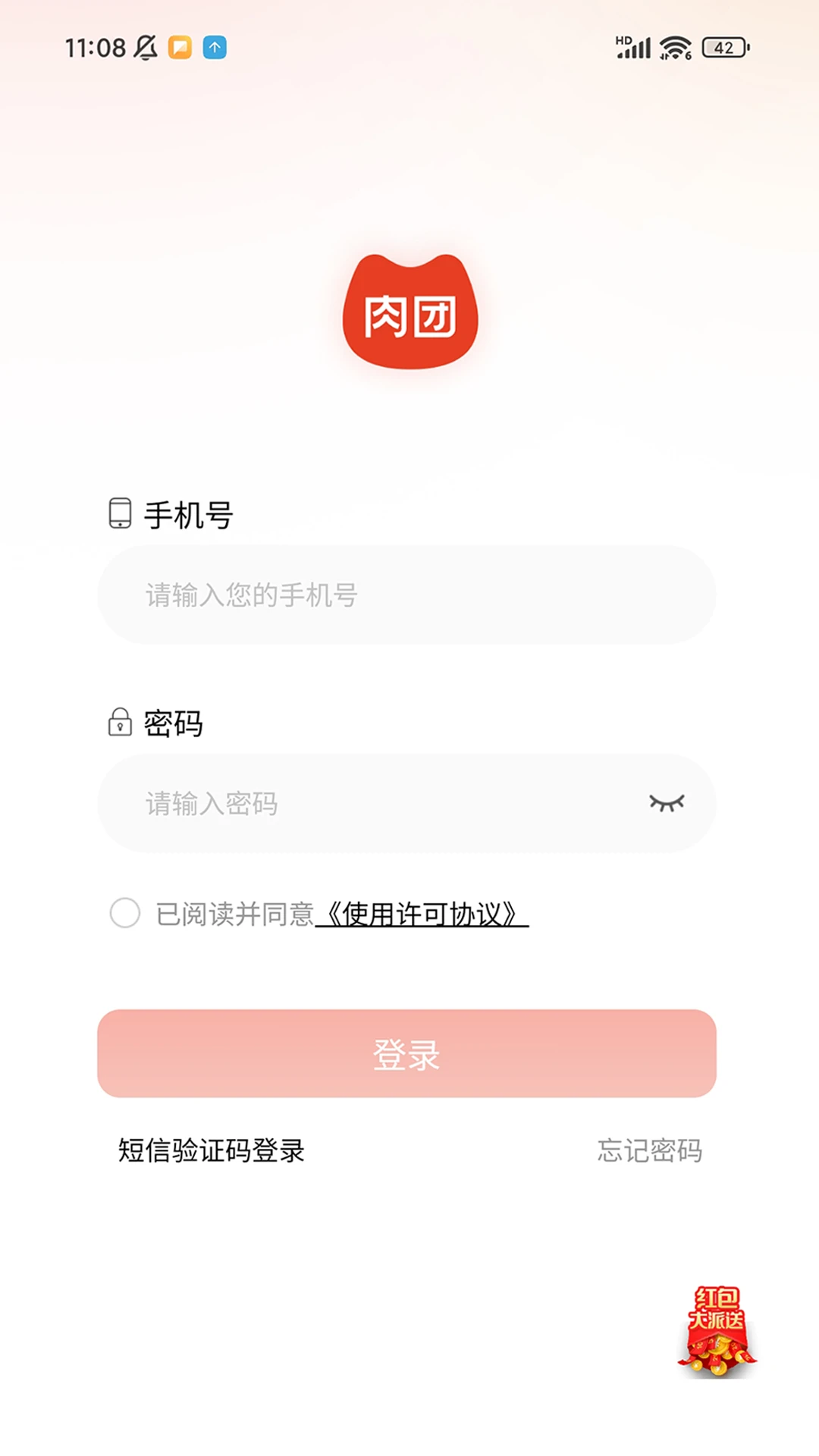 ���������-Pro�ٷ���v1.1.6��ͼ0