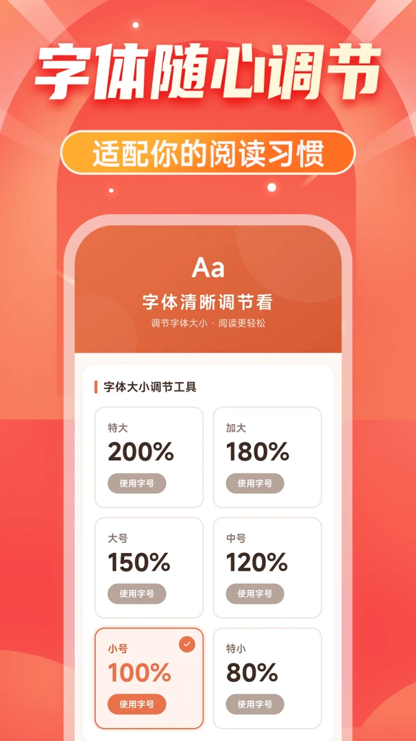 ��������������׿��v1.0.1��ͼ0