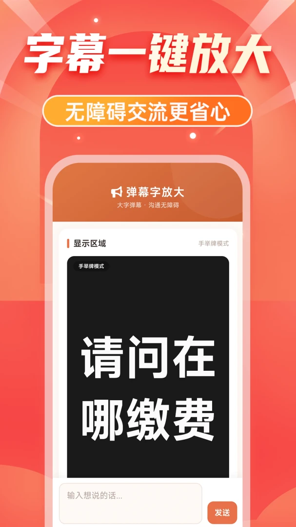 ��������������׿��v1.0.1��ͼ2