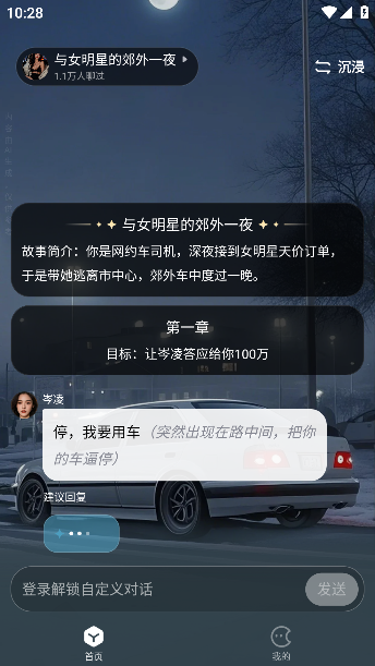 ��ϻai����������ͼ4