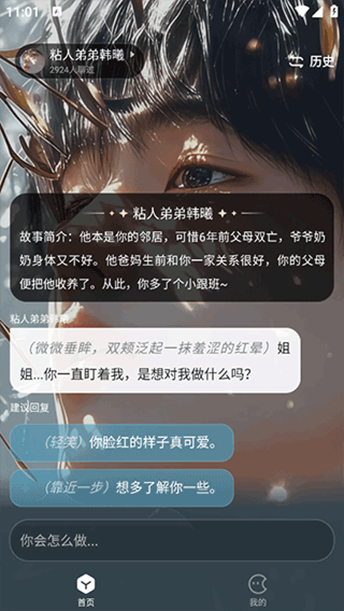 ��ϻai����������ͼ0