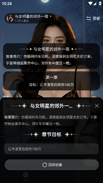 ��ϻai����������ͼ5