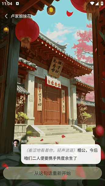 ��ϻai����������ͼ1