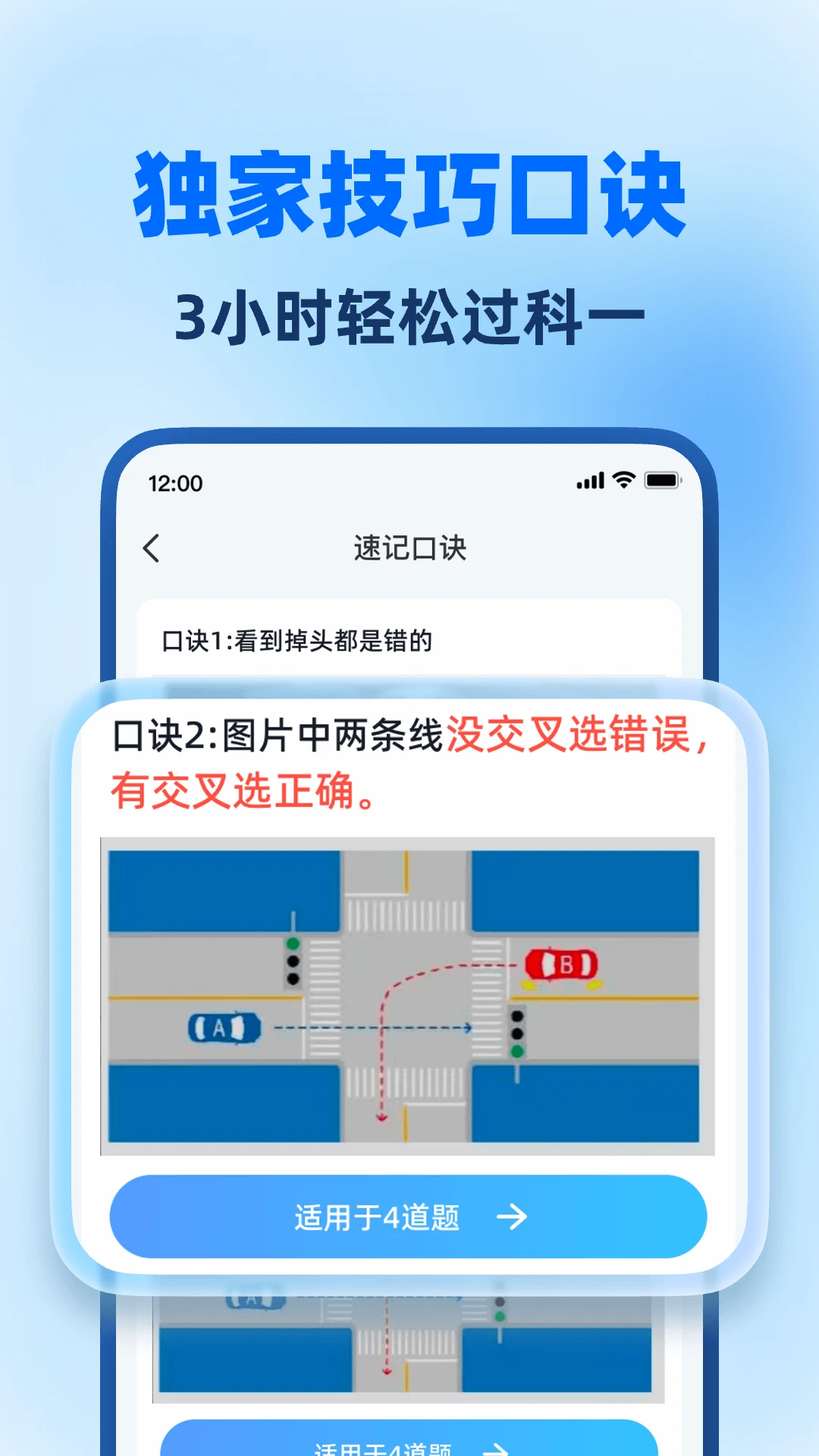 ���տ���ȫ��ͨappv1.1.9��ͼ4