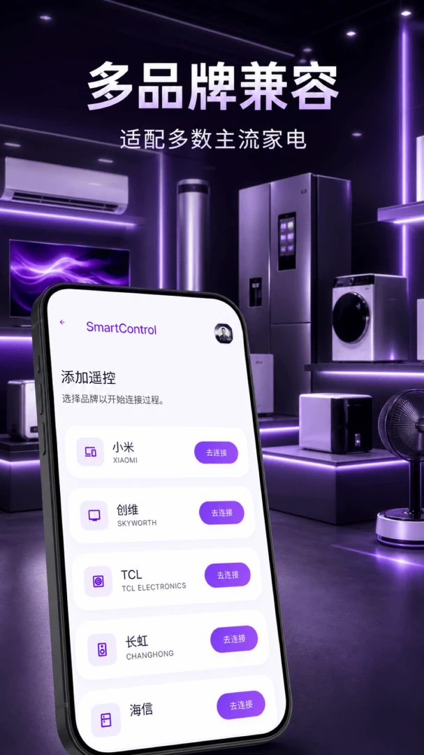 ����ң�����ǿ�ȫ�Ұ�׿��v1.0.2��ͼ1
