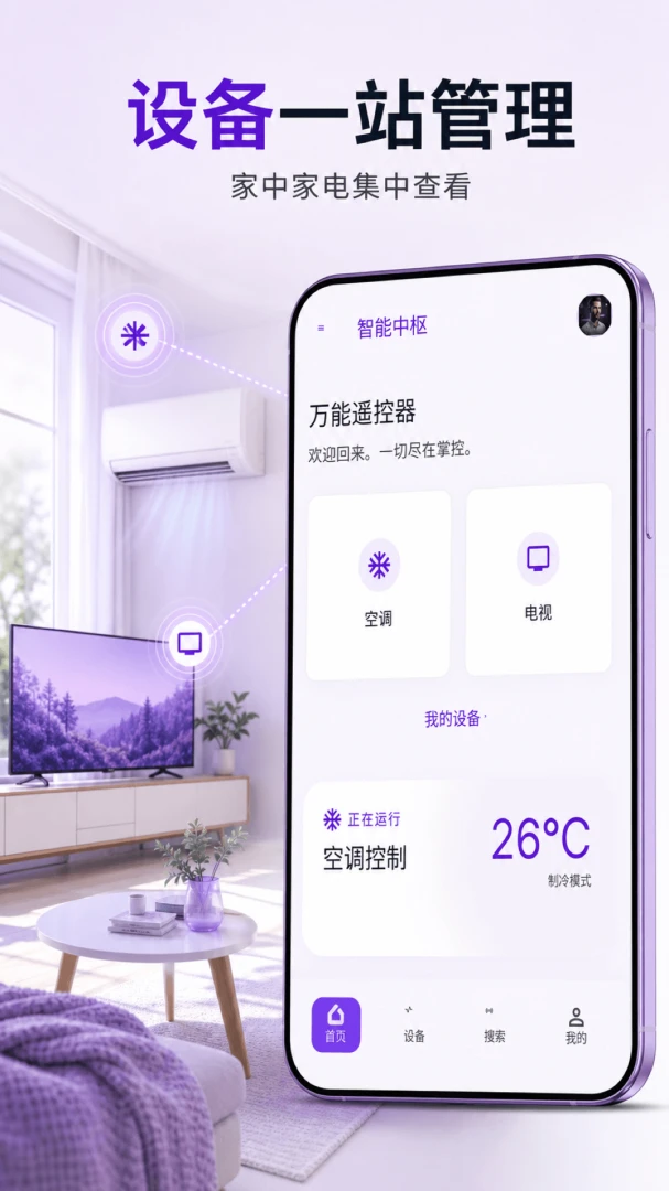 ����ң�����ǿ�ȫ�Ұ�׿��v1.0.2��ͼ0