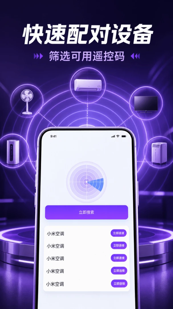 ����ң�����ǿ�ȫ�Ұ�׿��v1.0.2��ͼ2