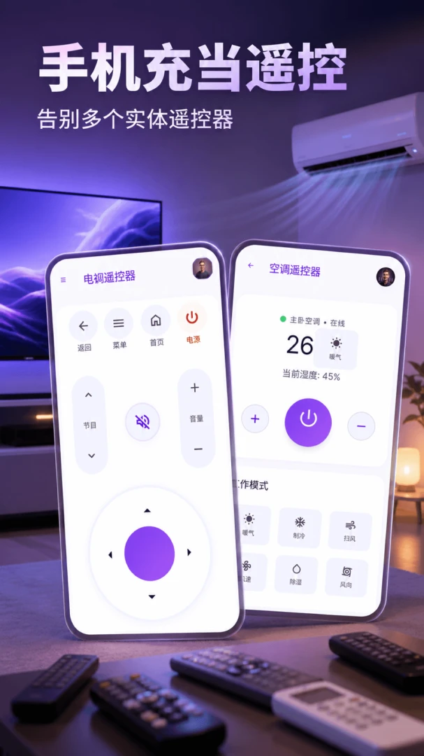 ����ң�����ǿ�ȫ�Ұ�׿��v1.0.2��ͼ3