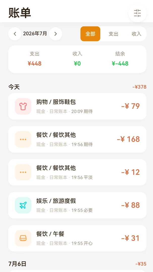 ���״����appv1.0.2��ͼ1