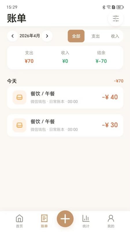 ���״����app