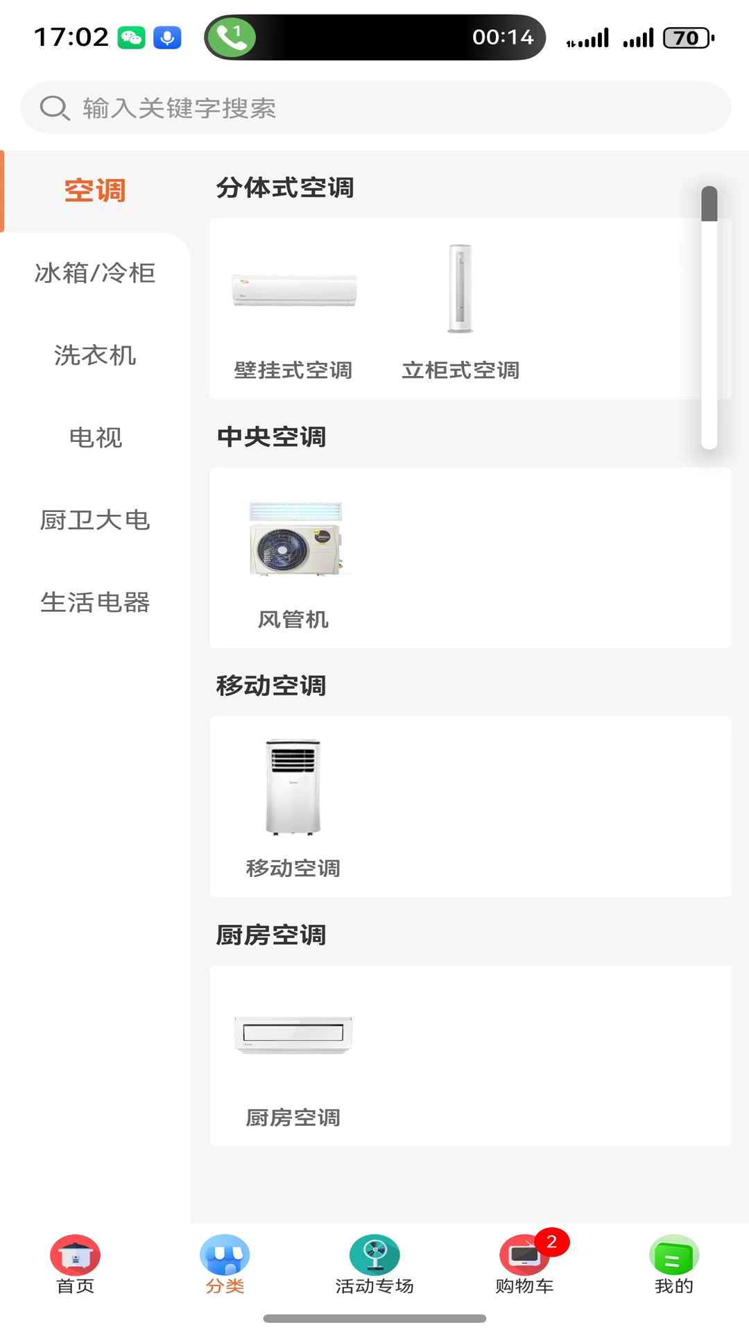 �������̳�appv12.0��ͼ4