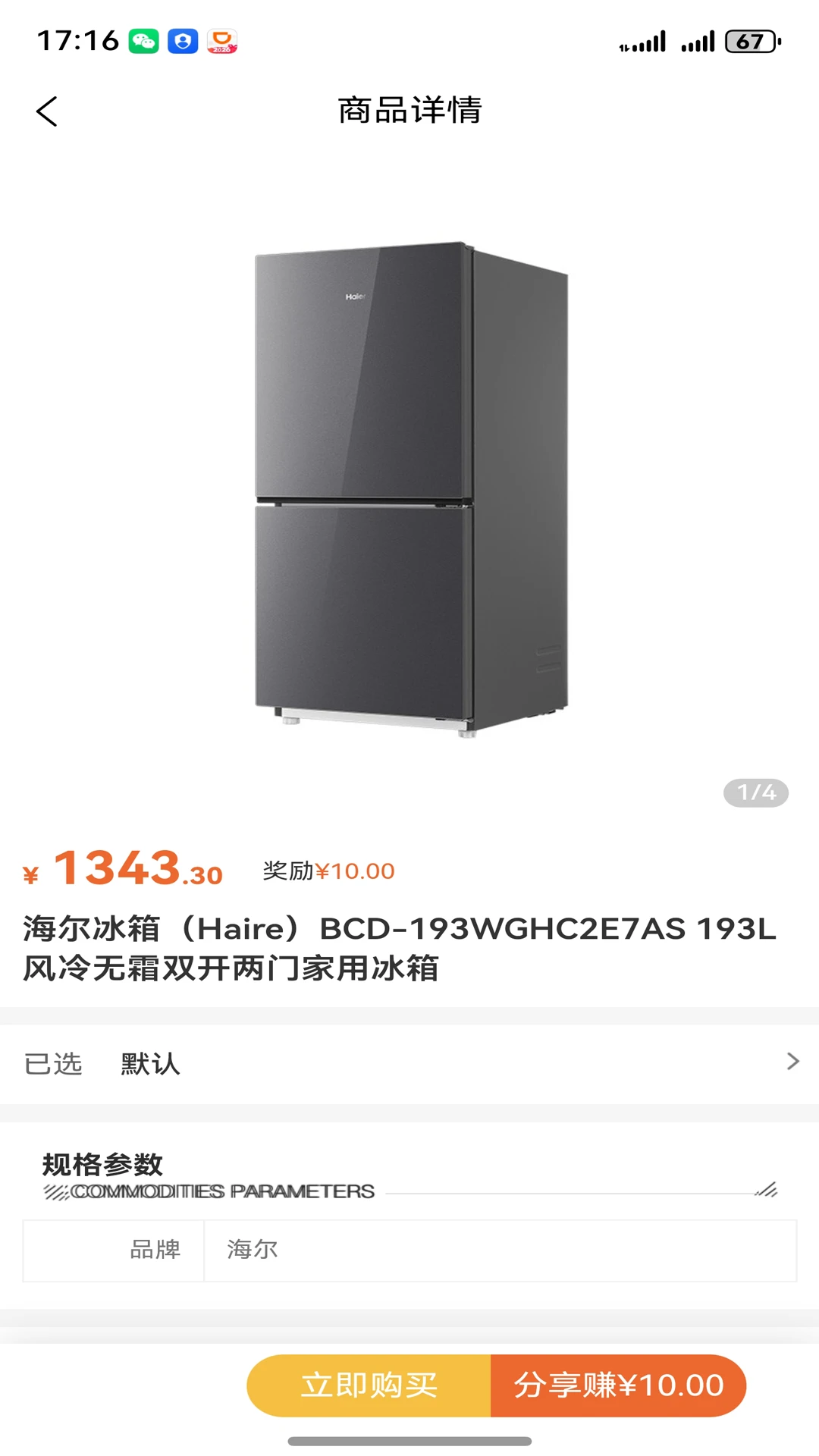 �������̳�appv12.0��ͼ3