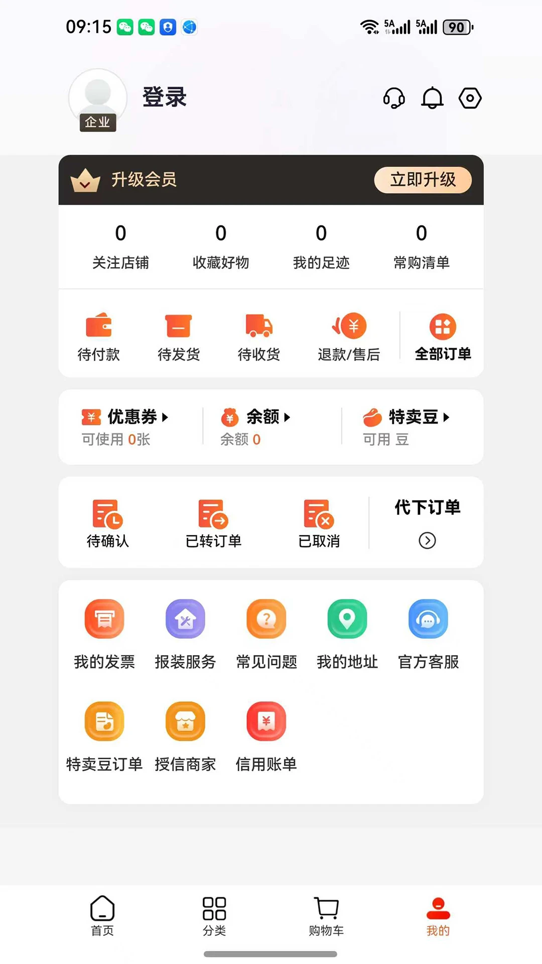 �������̳�appv12.0��ͼ0