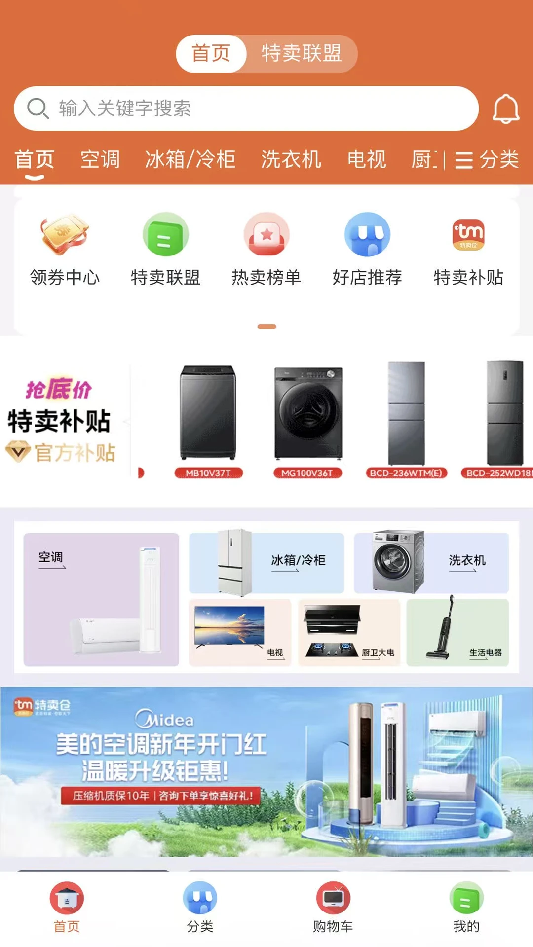 �������̳�appv12.0��ͼ2