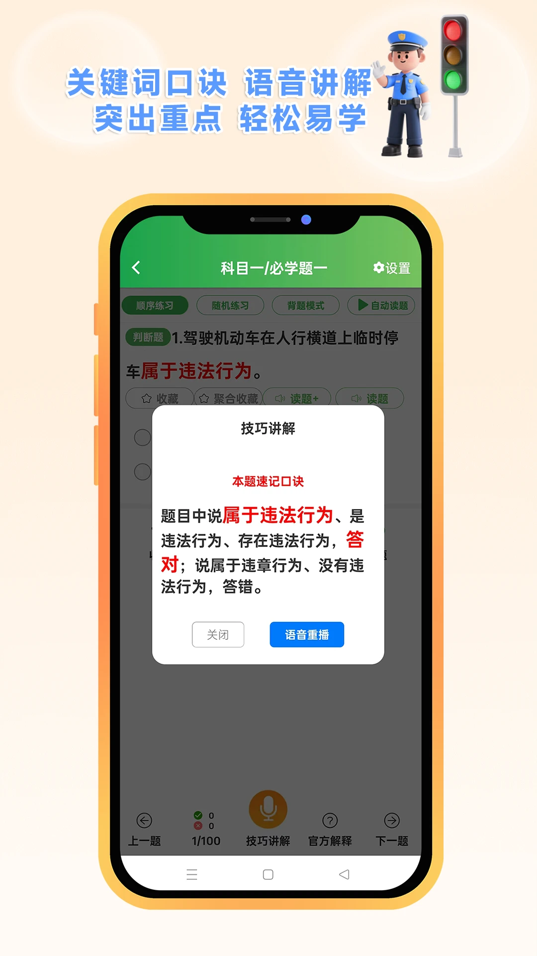 ��ͨ�ݿ��ٷ���v4.2.6��ͼ4