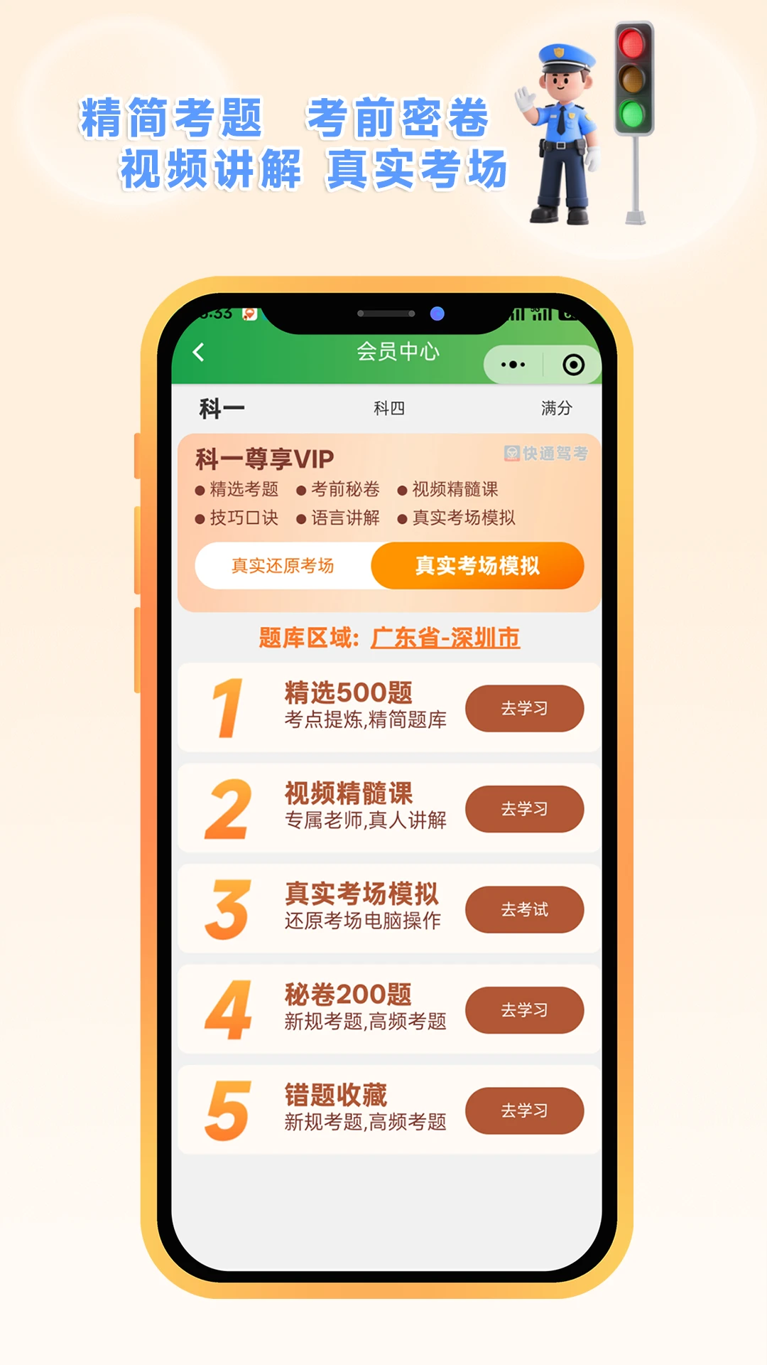 ��ͨ�ݿ��ٷ���v4.2.6��ͼ0