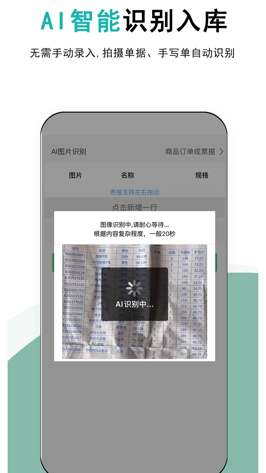 �ǿ���ֻ���v1.0.14��ͼ1