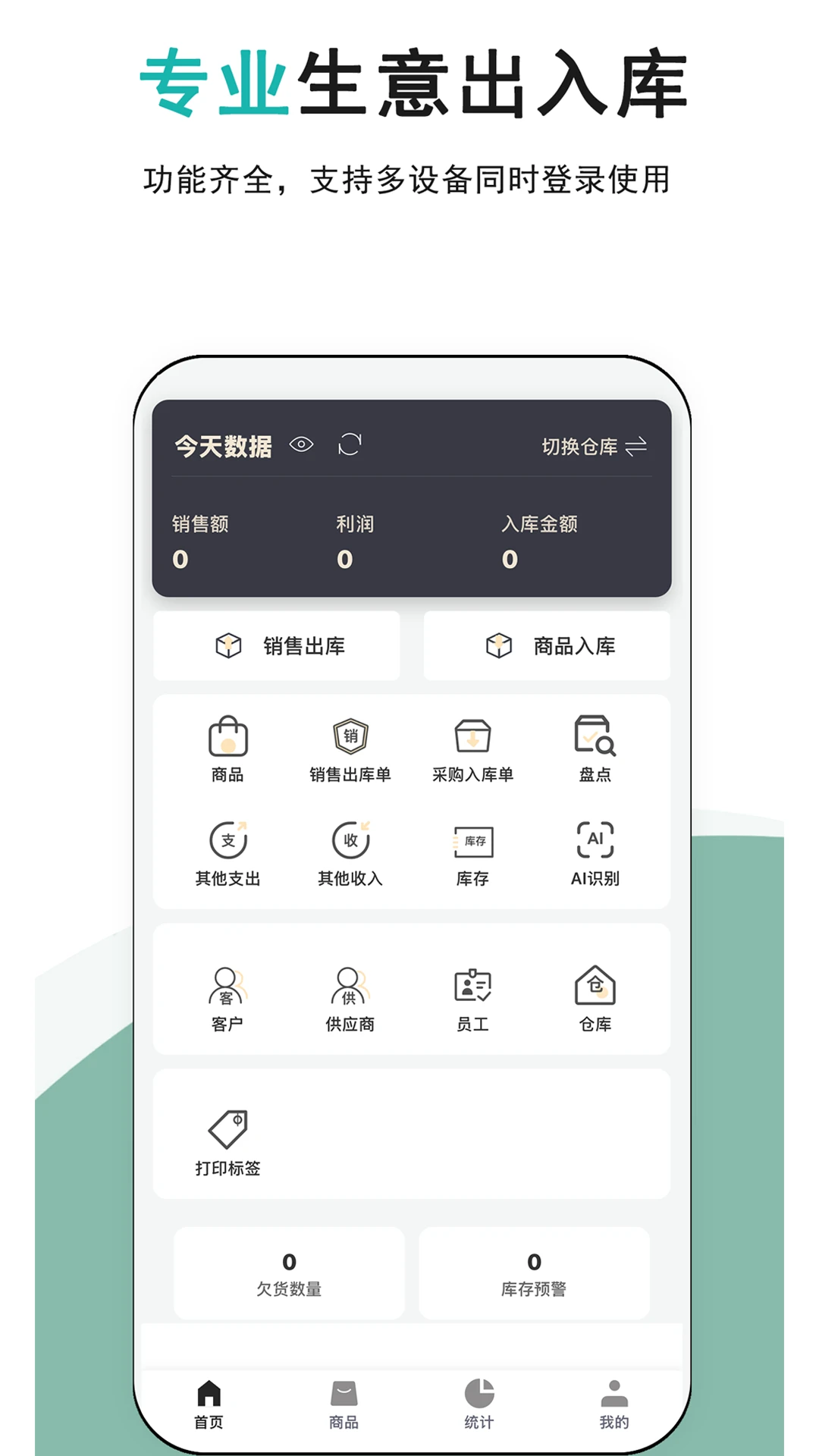 �ǿ���ֻ���v1.0.14��ͼ3