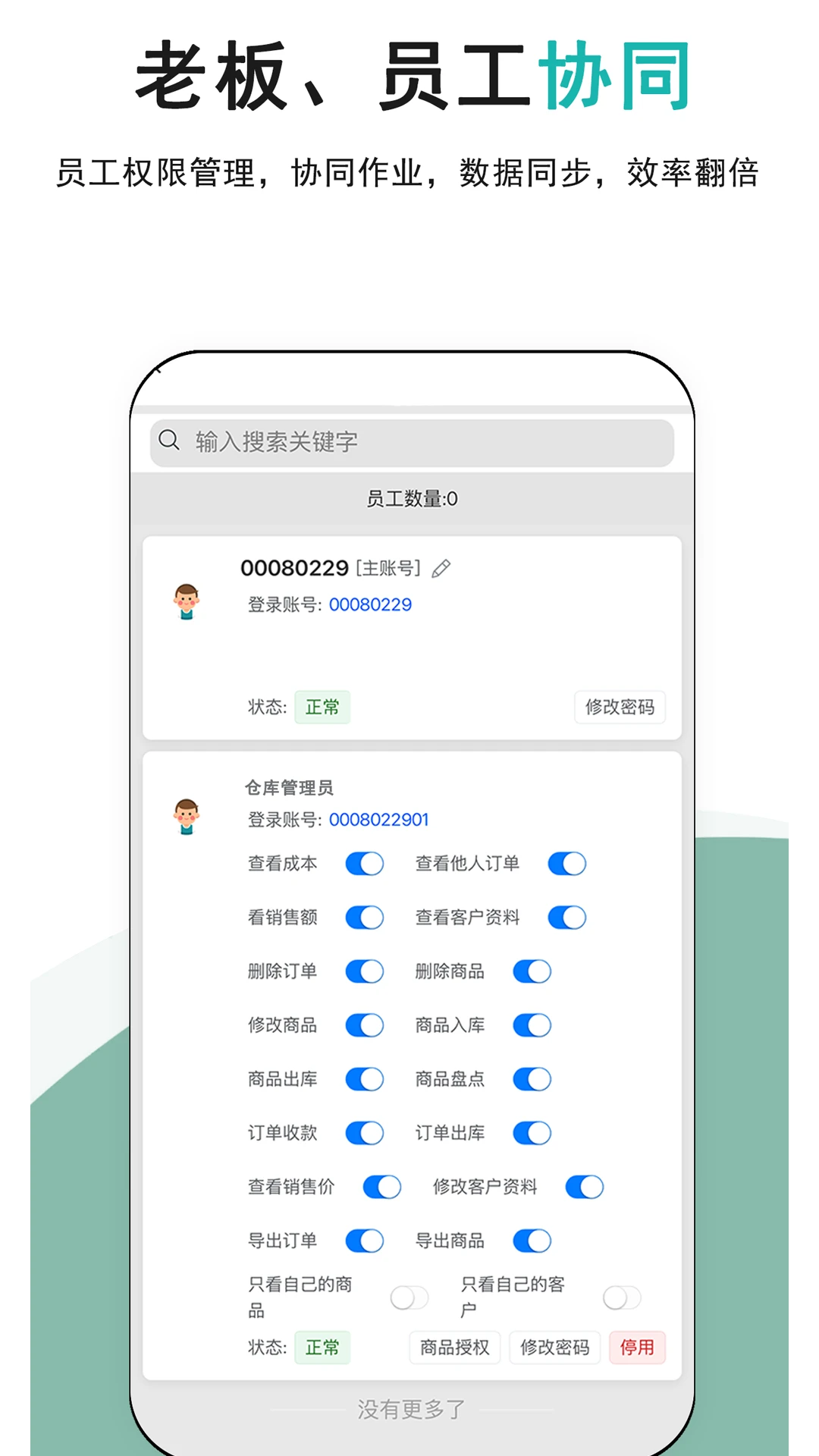 �ǿ���ֻ���v1.0.14��ͼ2