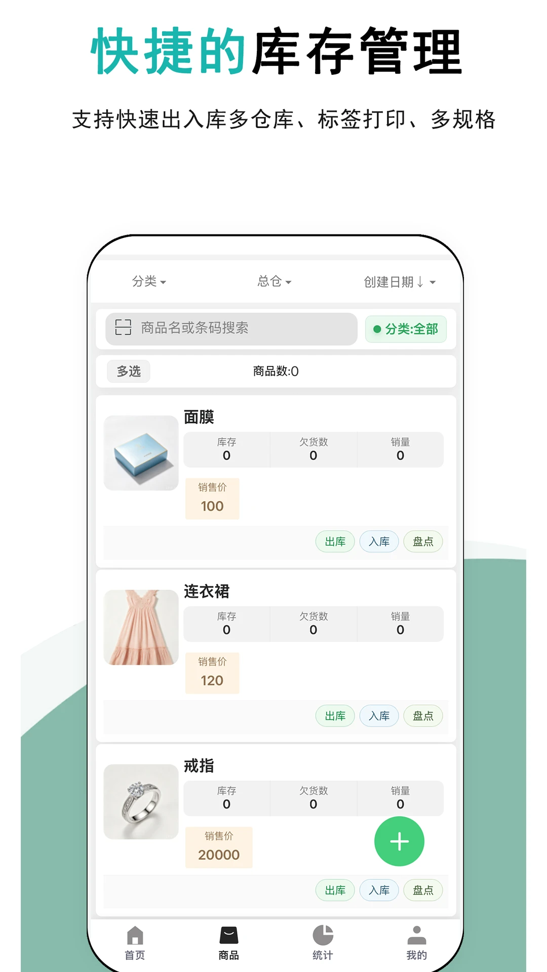 �ǿ���ֻ���v1.0.14��ͼ0