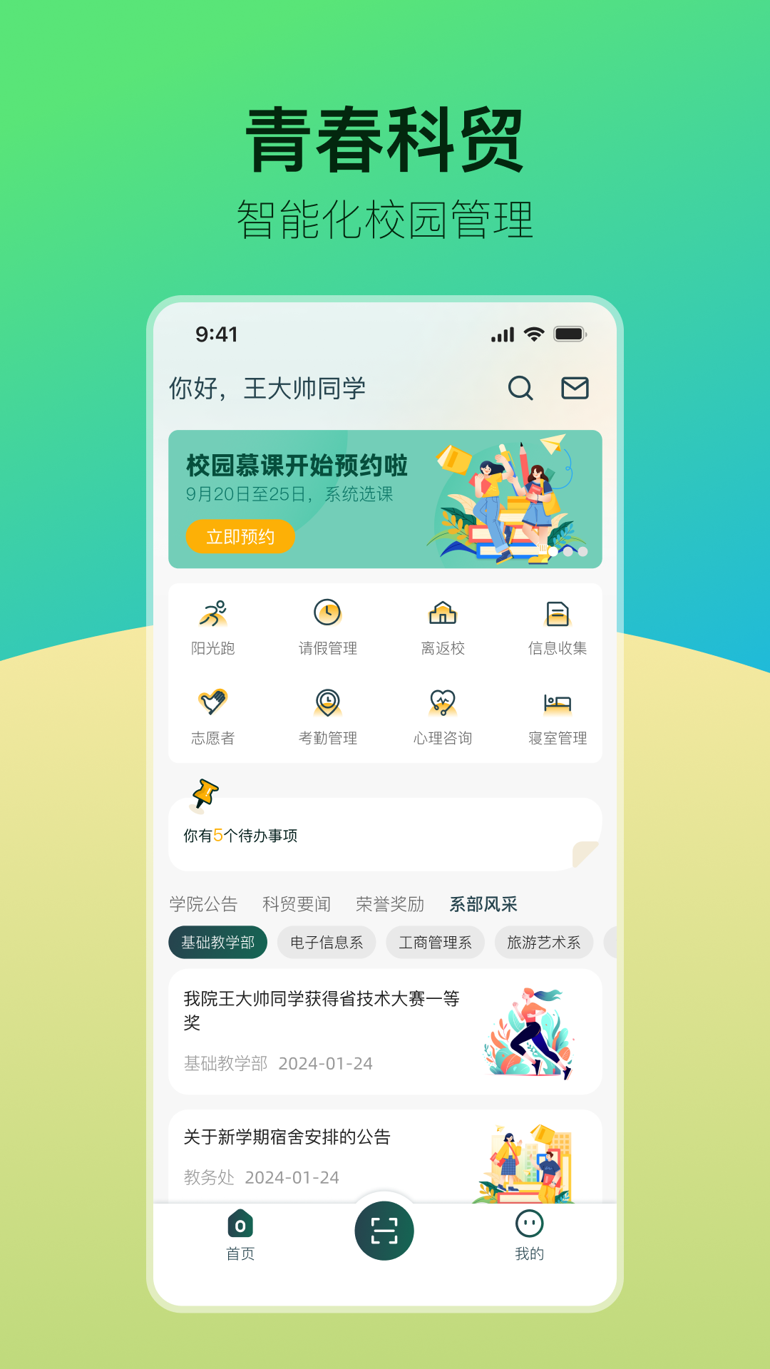 �ഺ��óapp�ٷ���v1.0.95��ͼ0