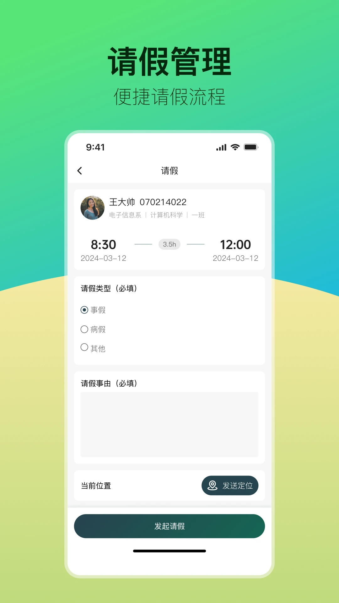 �ഺ��óapp�ٷ���v1.0.95��ͼ3