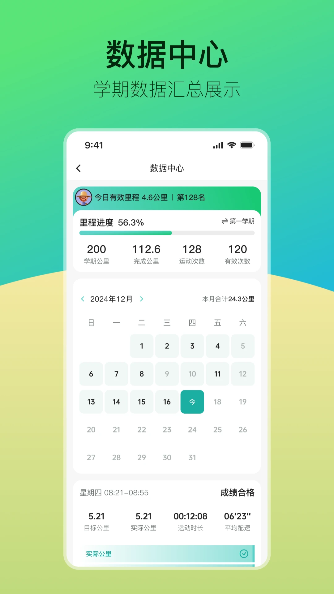 �ഺ��óapp�ٷ���v1.0.95��ͼ2