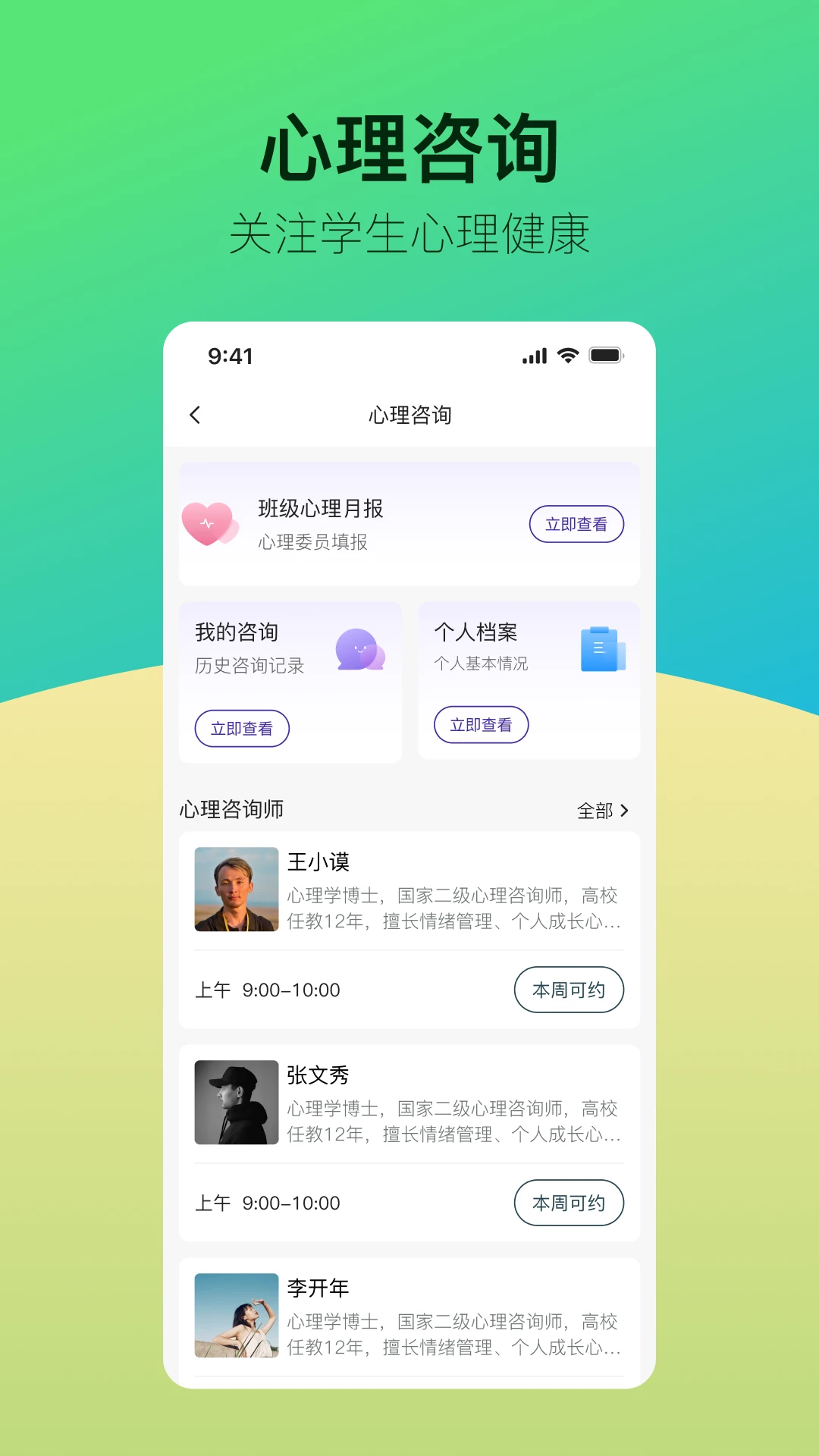 �ഺ��óapp�ٷ���v1.0.95��ͼ4