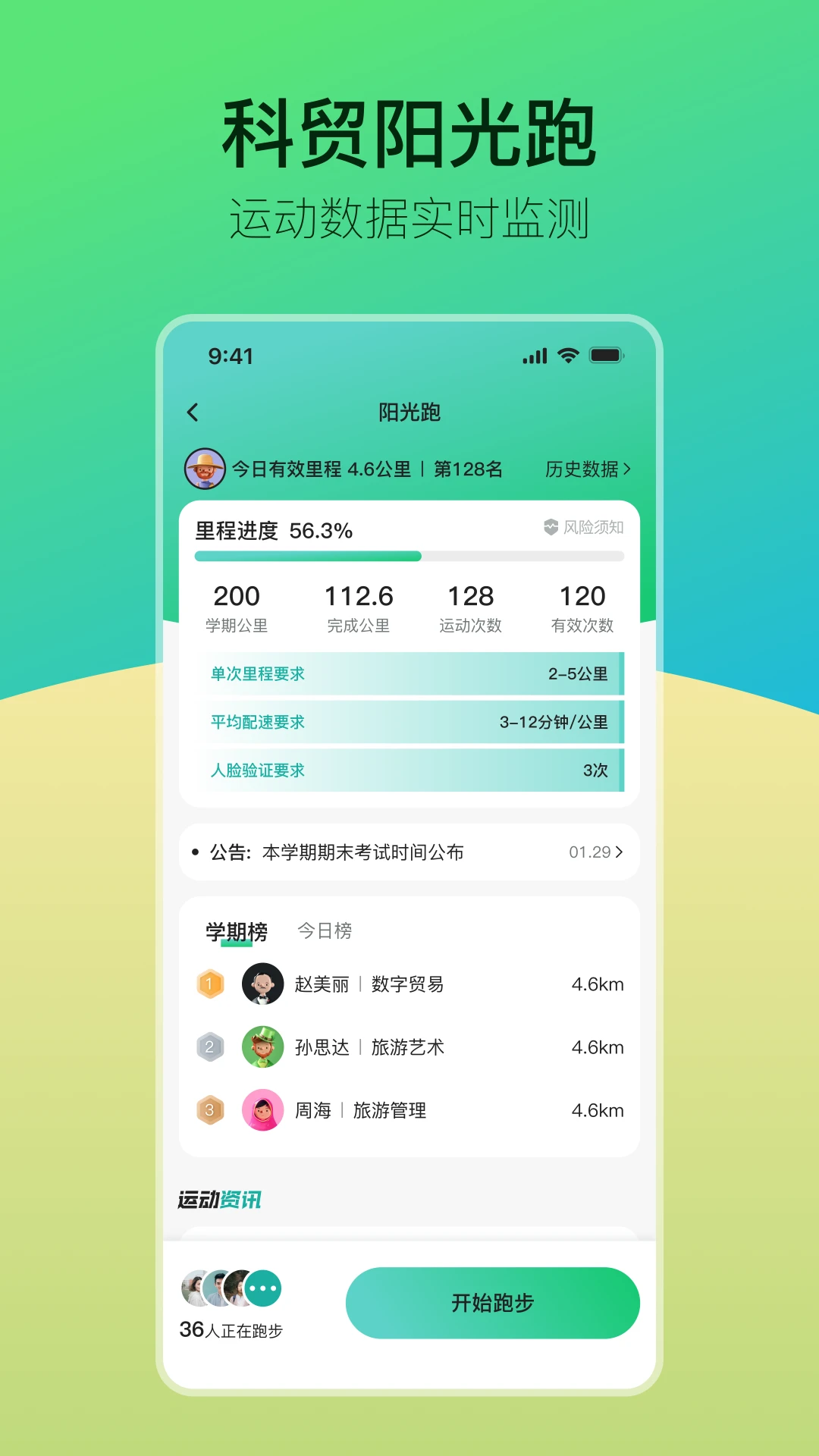 �ഺ��óapp�ٷ���v1.0.95��ͼ1
